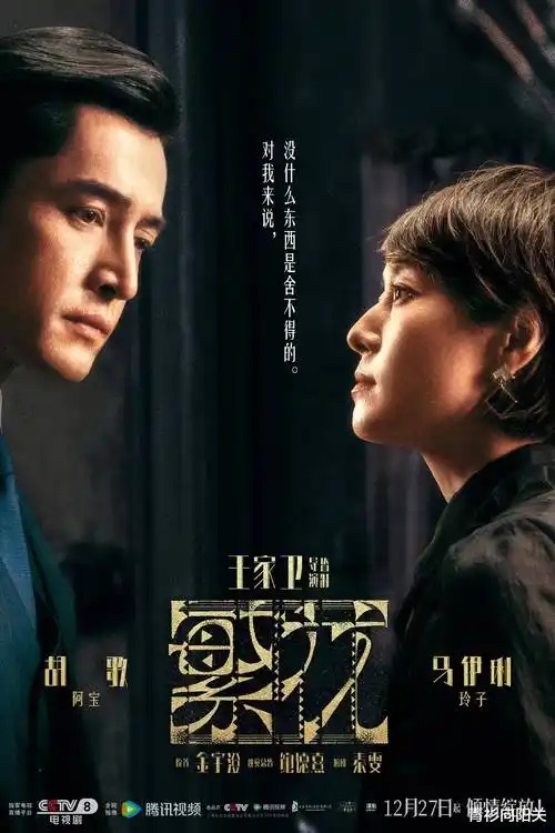 归舟记古装电视剧免费在线观看