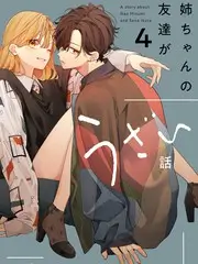 声音实验场音乐综艺免费在线观看